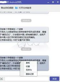 wps文件发送到钉盘 | 钉钉文件上传到文件夹