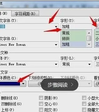 wps设置相同字体 | wps在一列表格中增加相同的文字