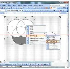 wps画三个相交圆 | 在WPS中画出数学中表示交集图形