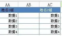 wps整体移动一列数据 | wps文字中表格可以整体移动