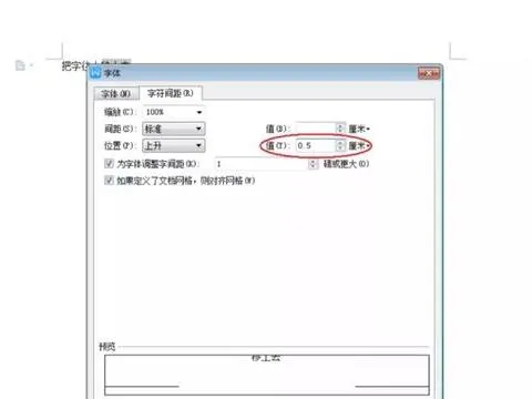 wps文字中表格上下移动 | wps文字中表格可以整体移动