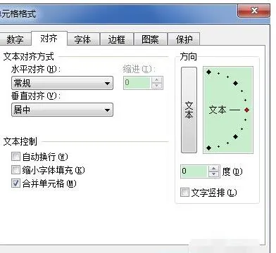 wps把把单元格拆分 | wps拆分单元格