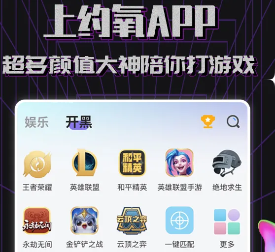 约会软件免费的有哪些 免费约会的app排行榜