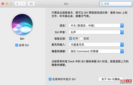 苹果OS X更名为macOS Apple Watch可解锁Mac