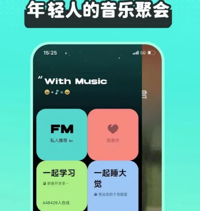 通讯软件有哪些 热门靠谱通讯app合集