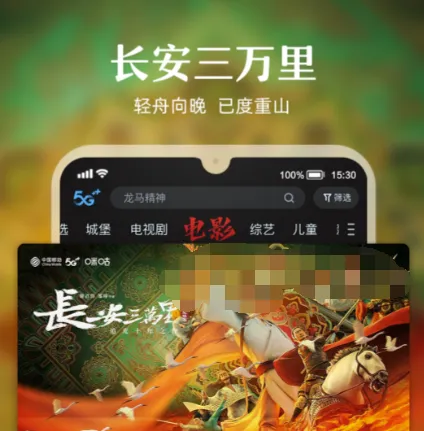 看动漫的app哪个好用 可以看动漫的