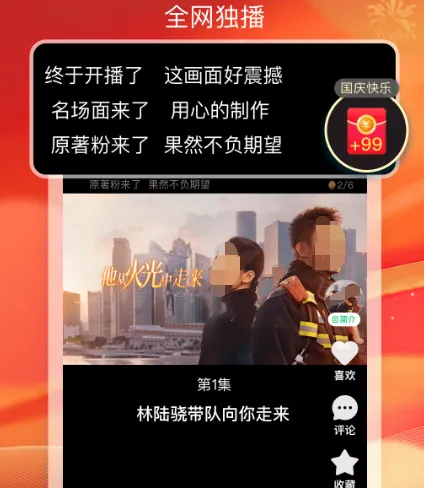 十大免费追剧软件无广告介绍 无广告的十大免费追剧app下载