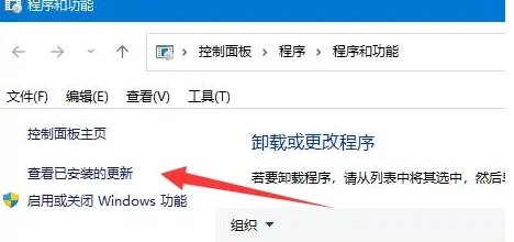 打印机连接709报错？Win11共享打印机709错误的解决方法