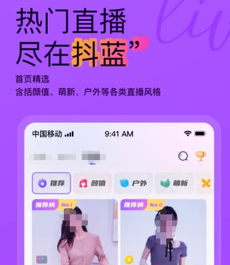 很受欢迎的app直播有哪些 受欢迎的直播app合集