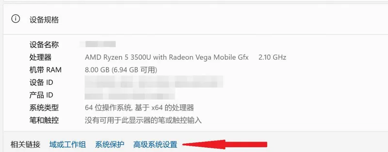 Win11总自动重启怎么办 Win11系统自动重启怎么解决？