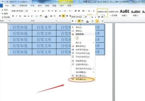 设置表格行高根据内容自动调整wps | 设置wps表格根据表格内容自动调整行高