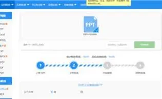 wPS中结束命令 | 在wps文字窗口中,文件菜单中的退出命令的意思是