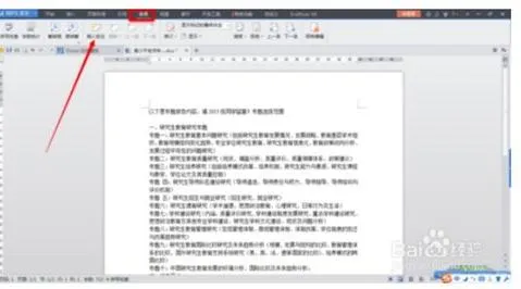 在wps表单中批阅作业 | Excel求助：在WORD中批量的批阅作业