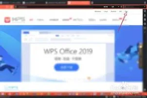 苹果手提电脑wps | 苹果电脑下载wps或者office.