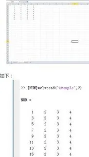 Matlab读取WPS文件 | matlab2015能导入wps表格吗