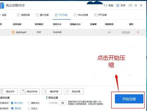 使用wps收文件 | 手机WPSoffice收别人发来的文件,又发给别人文件