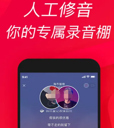 永久免费听歌软件推荐哪些 永久免费听歌app排行