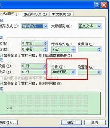 WPS表格中放入证件照 | 电子档照片放到wps表格去