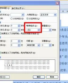 WPS设置表格首行顶格 | 把WPS表格第一行固定置顶