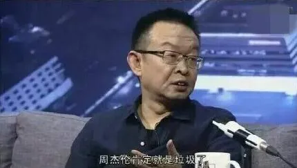 周杰伦被凡客创始人炮轰：百年之后是垃圾 