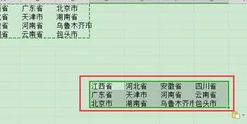 wps手机版切换横竖屏 | 调节wpsoffice的横屏变为竖屏