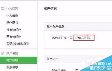 微信扫码wps表单创建 | wpsoffice生成二维码