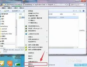 win7删除WPS | 彻底卸载wps