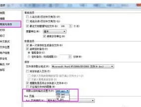 电脑上压缩WPS文档 | 电脑wps压缩文件夹压缩