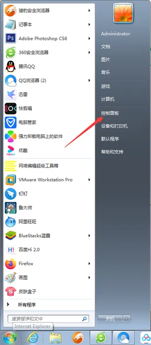 Win7旗舰版怎么升级Win10？ 【win7旗