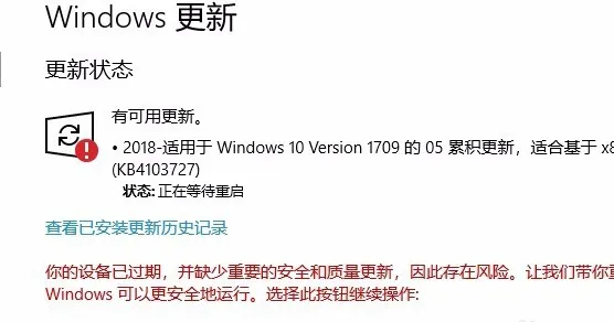 win10版本21H1更新失败怎么办 【win10最新版本21h1】