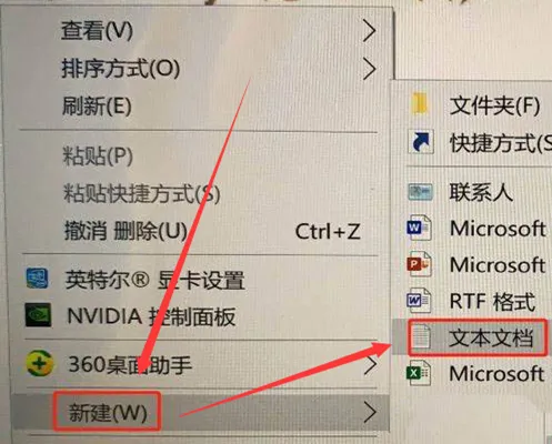 Win10怎么做一个自动关机程序 【wi