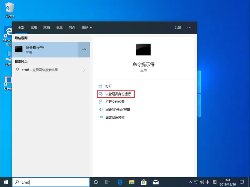 win10系统源文件在哪 【win10旧的系统文件在哪】