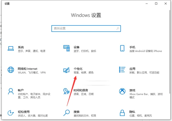 Win10底部任务栏不见了解决办法 【win10底部任务栏透明】