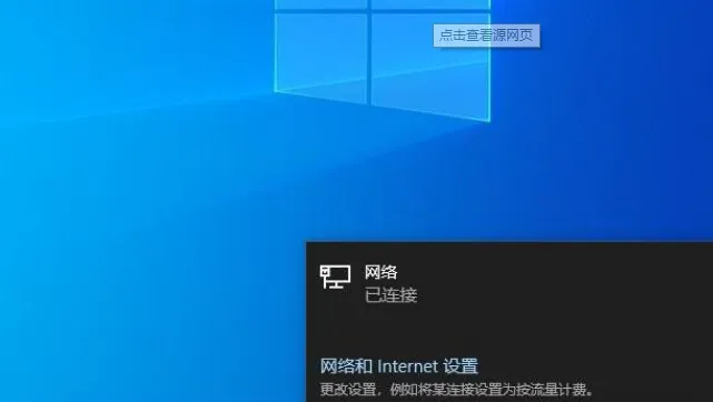 win10系统怎么设置休眠时间