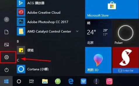 Win10玩游戏全屏闪烁怎么办？ 【win10玩游戏全屏闪烁怎么办解决】