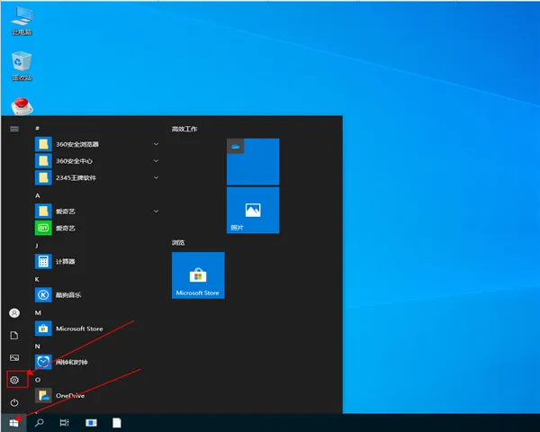 win10兼容性怎么？win10兼容模式开启方法