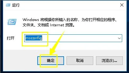 Win10cpu占用100%怎么办？ 【win10cpu占用率100%解决】