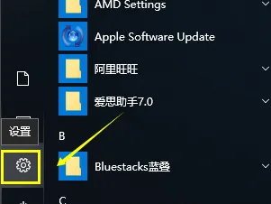 电脑黑屏怎么一键还原？win10系统黑屏一键还原办法