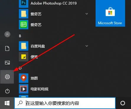 Win10录屏怎么设置清晰度？Win10录屏设置清晰度的方法