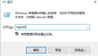 Win10误删了便签怎么办？Win10误删便签怎么办？