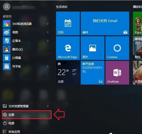 win10任务栏消息提醒怎么隐藏 【win10的任务栏怎么隐藏】