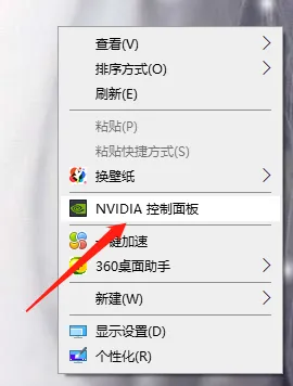 Win10系统屏幕显示不完全怎么办？Win10屏幕显示不完全怎么办？