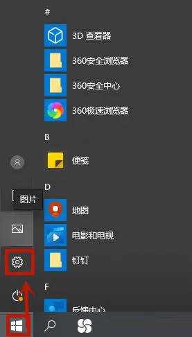 Win10专业版怎么删除输入法记忆？Win10专业版删除输入法记忆的技巧