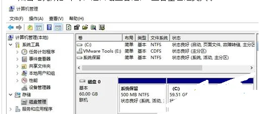 Win10专业版怎么把D盘空间分给C盘？ 【win10电脑如何把d盘空间分给c盘】