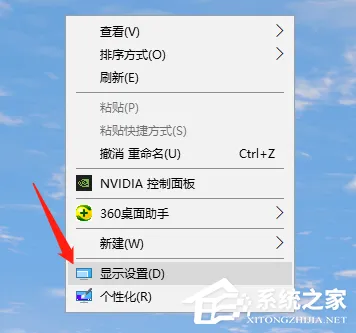 Win10电脑怎么调整分辨率？ 【怎样调整win10分辨率】