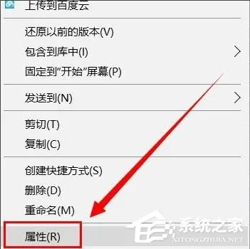 Win10文件夹无法访问拒绝访问怎么办？ 【win10系统拒绝访问怎么回事】