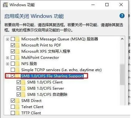 Win10怎么添加打印机共享？Win10打印机共享设置方法