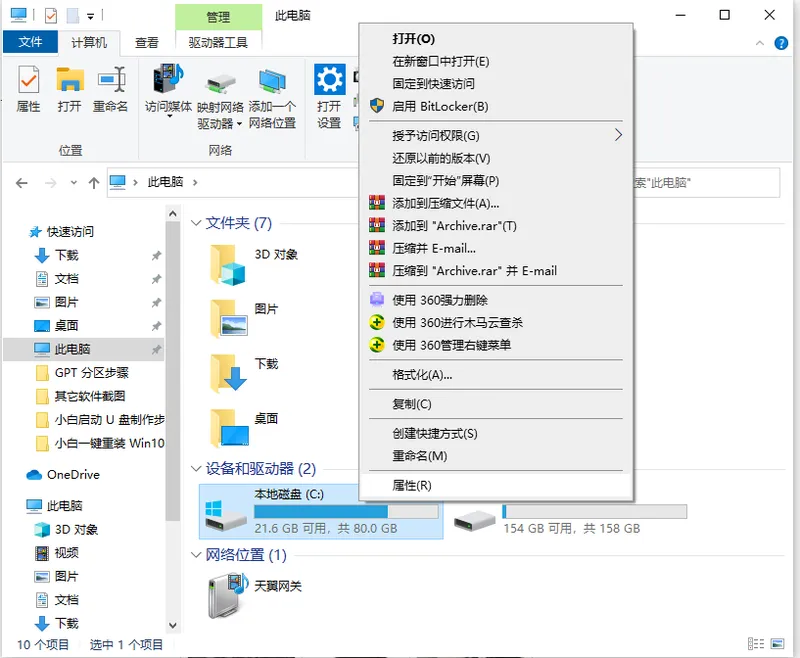 Win10怎么设置PIN密码开机登录？ 【win10如何修改pin开机密码】