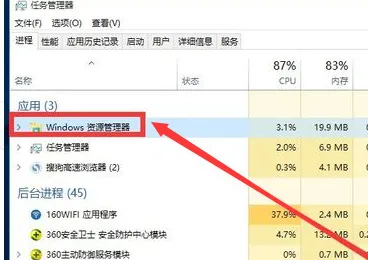 Win10主题无法更换怎么办？ 【win10无法更改主题】