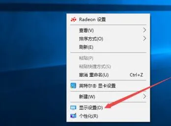 win10怎么缩放电脑屏幕大小 【win10如何缩放屏幕】